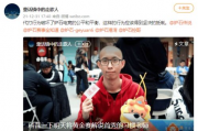 娱乐吃瓜号的bfm,BFM娱乐吃瓜号独家爆料