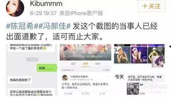 娱乐吃瓜君哥微博,带你吃遍娱乐圈大瓜!”